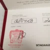 Cartier-Au750-Rose-Gold-Nail-Bangle-Small-Bracelet-9.webp Bracelet jonc clou Cartier en or rose 750, petit modèle, 9,1 g