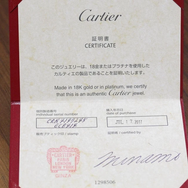 Bague Cartier diamant 0,73 ct VVS2 G 3EX US6 Pt950 boîte GIA nouvellement polie 5923A